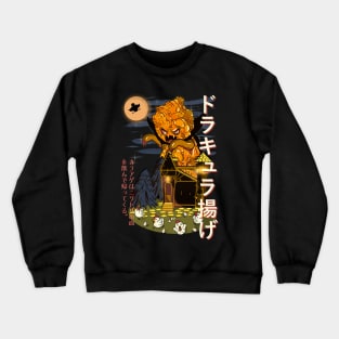 Dracula Karaage attacking chickens Crewneck Sweatshirt